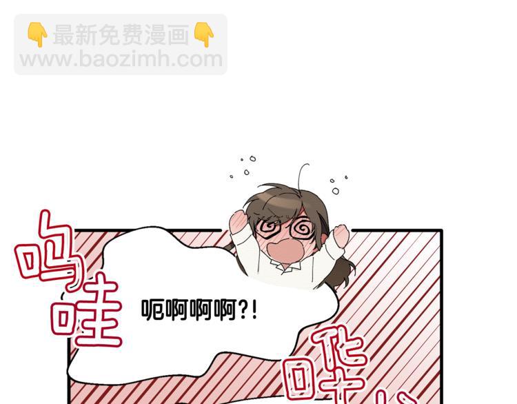 第4话 这个床是给我的？(1/3)-第5话