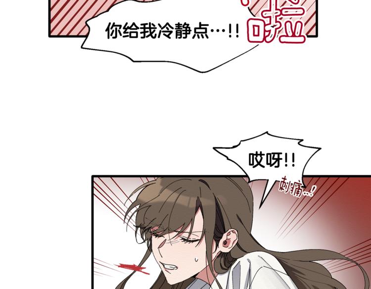 第4话 这个床是给我的？(1/3)-第5话