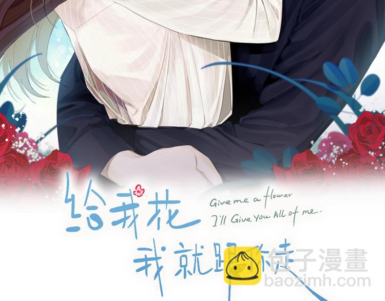 第4话 这个床是给我的？(1/3)-第5话