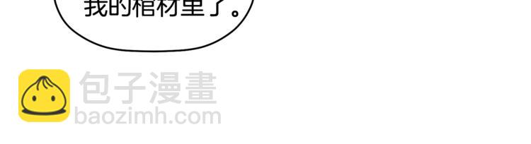 第4话 这个床是给我的？(1/3)-第5话