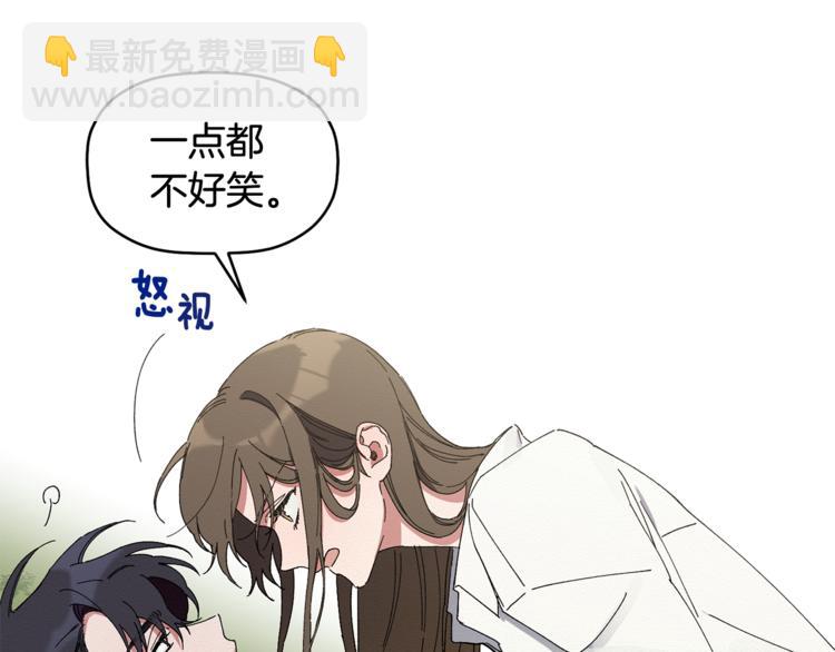 第4话 这个床是给我的？(1/3)-第5话