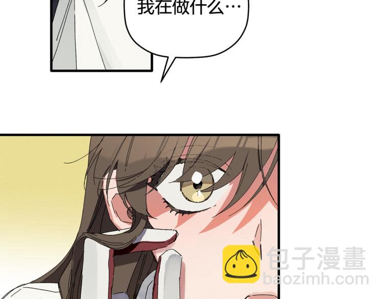 第4话 这个床是给我的？(1/3)-第5话