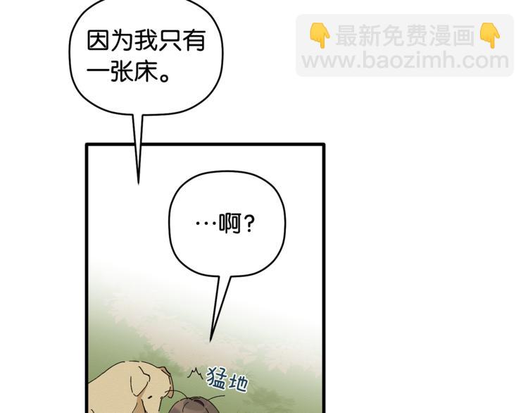 第4话 这个床是给我的？(1/3)-第5话