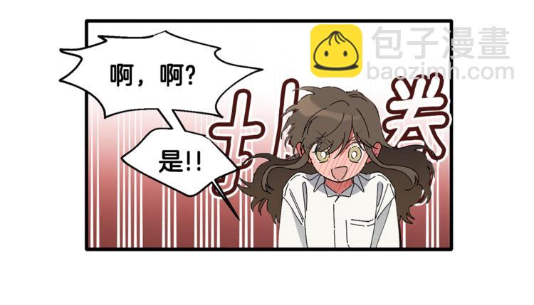 第4话 这个床是给我的？(1/3)-第5话