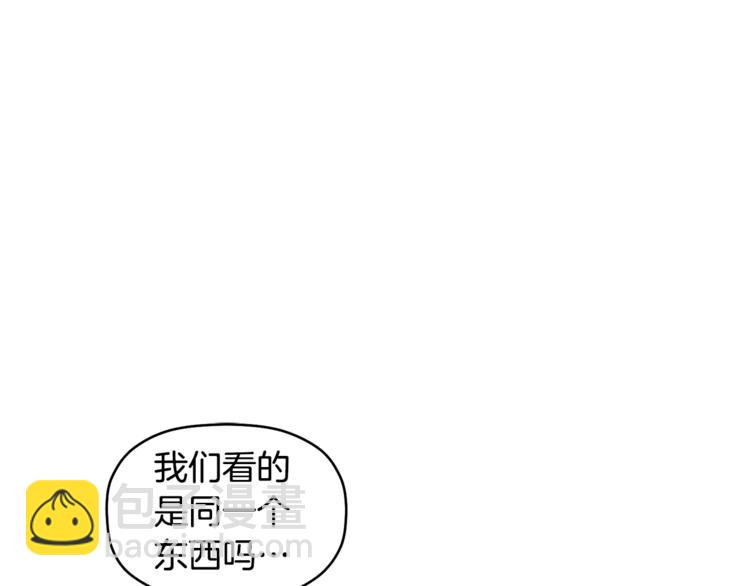 第4话 这个床是给我的？(1/3)-第5话