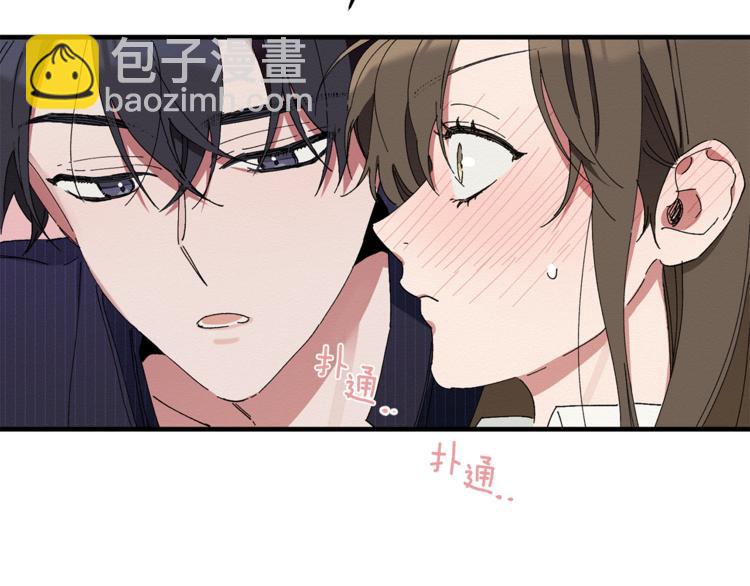 第4话 这个床是给我的？(1/3)-第5话