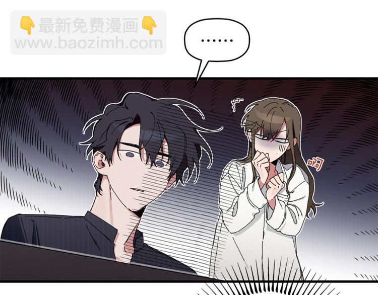 第4话 这个床是给我的？(1/3)-第5话