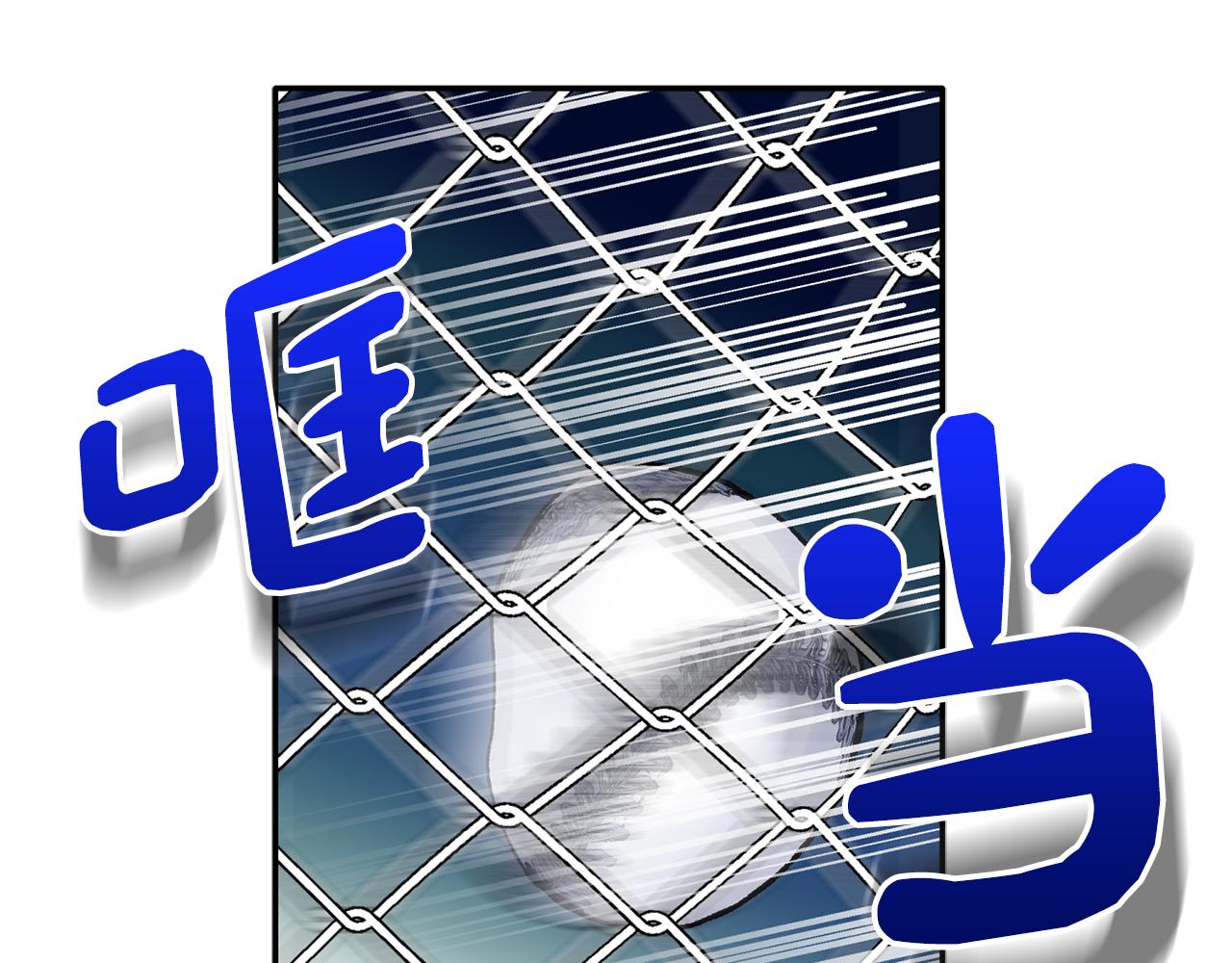 第40话 不在彷徨(1/3)-第41话