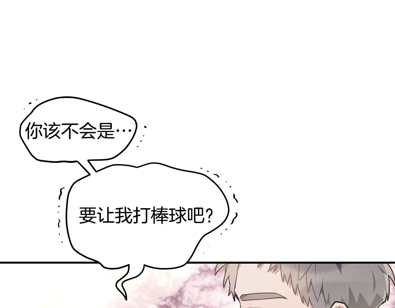 第40话 不在彷徨(1/3)-第41话