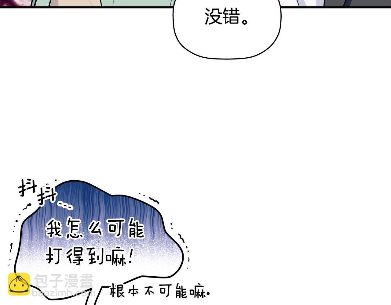 第40话 不在彷徨(1/3)-第41话