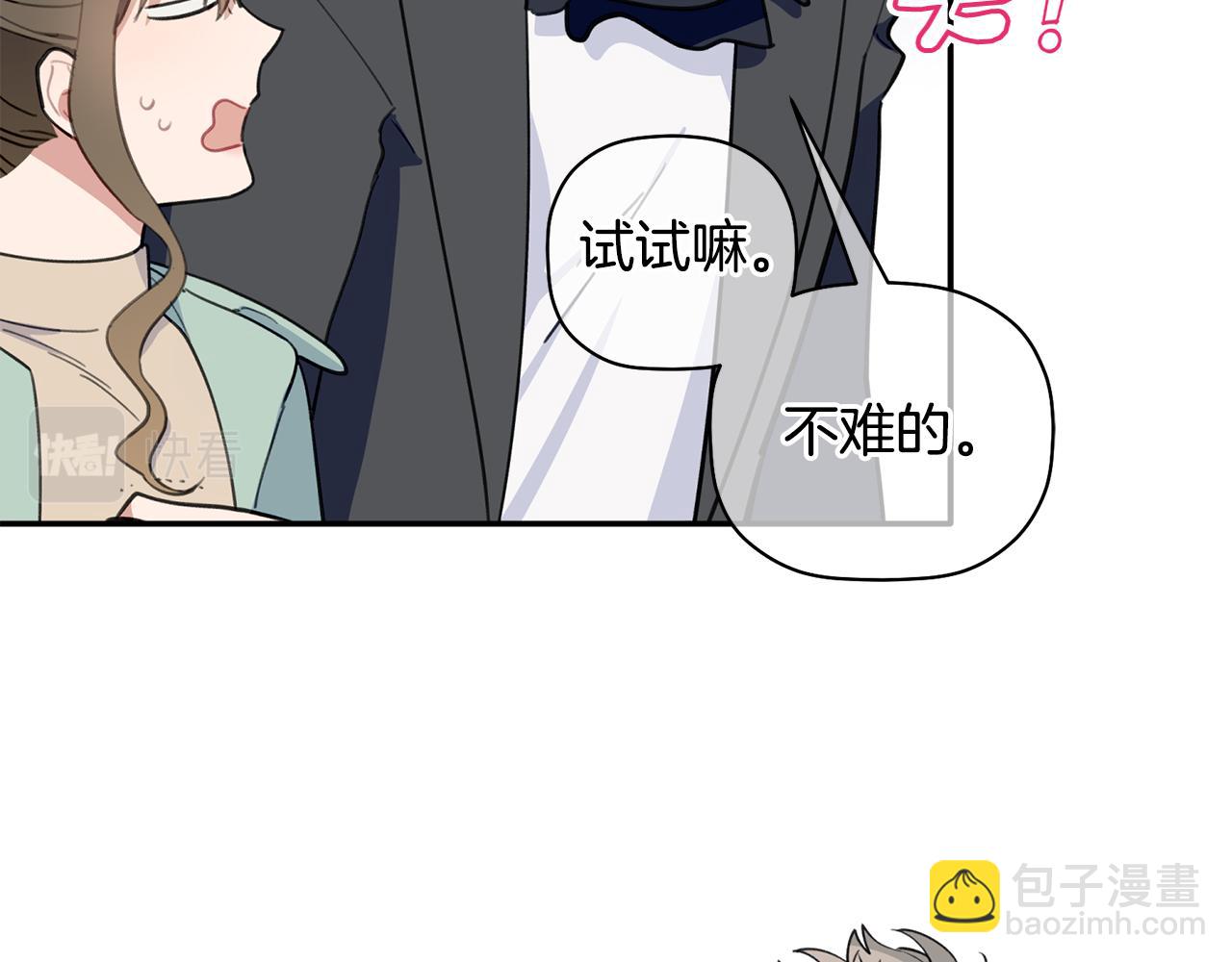 第40话 不在彷徨(1/3)-第41话