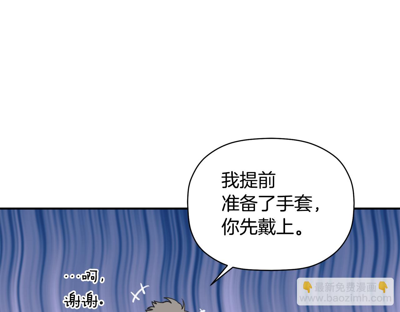 第40话 不在彷徨(1/3)-第41话