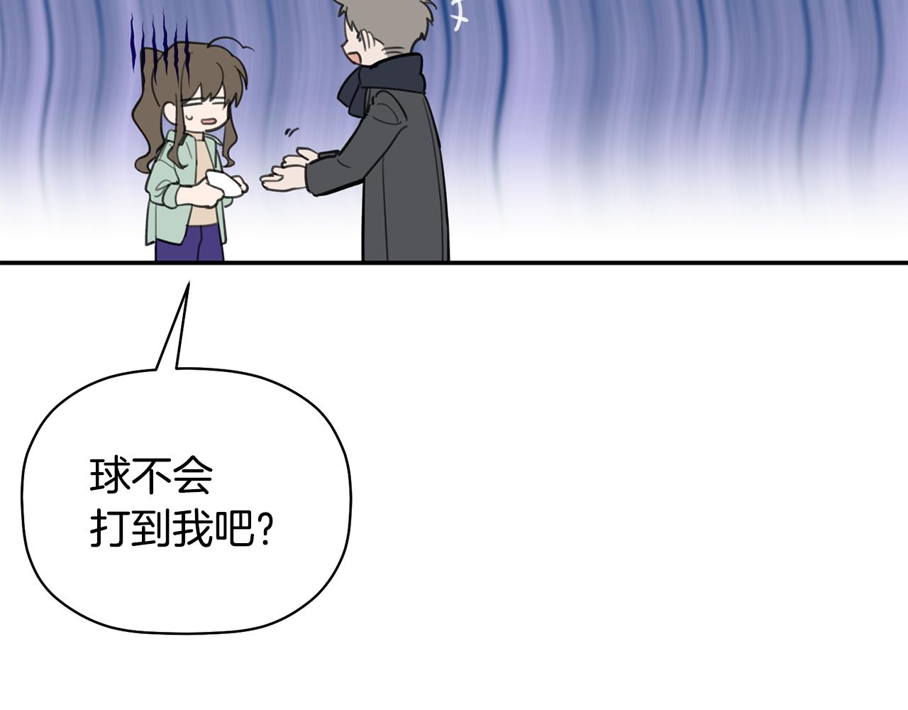 第40话 不在彷徨(1/3)-第41话