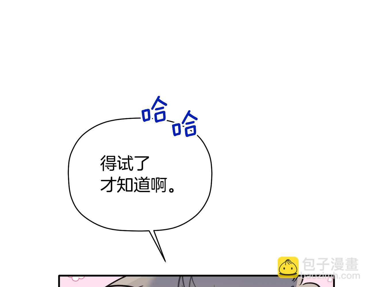 第40话 不在彷徨(1/3)-第41话