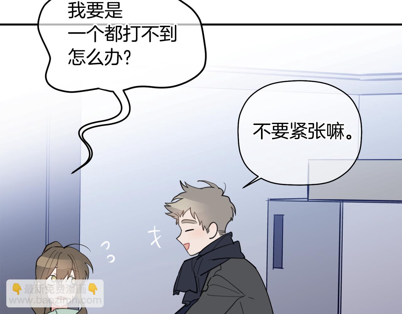 第40话 不在彷徨(1/3)-第41话