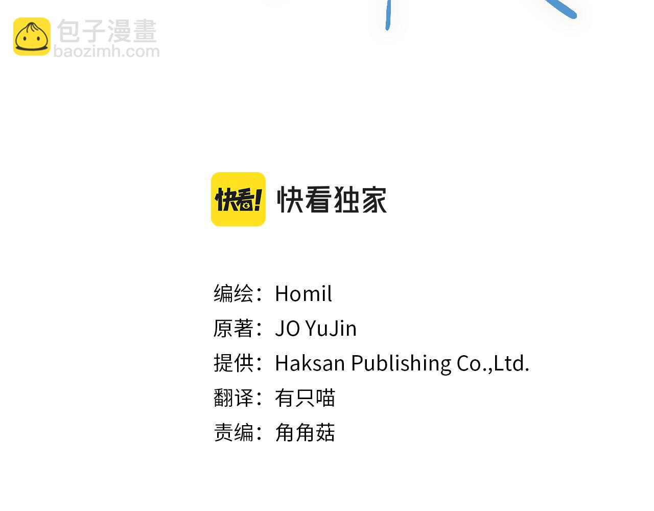 第40话 不在彷徨(1/3)-第41话