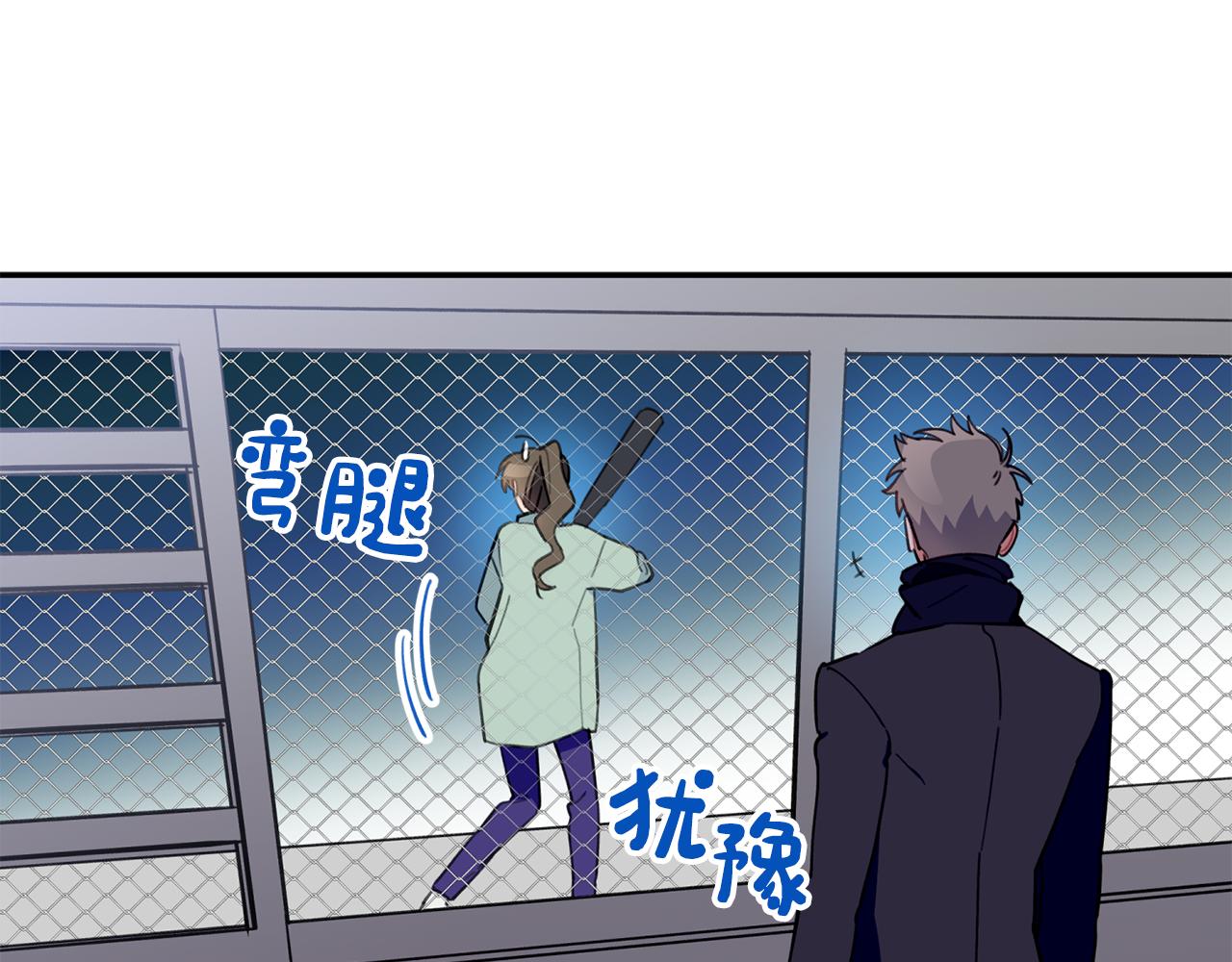 第40话 不在彷徨(1/3)-第41话