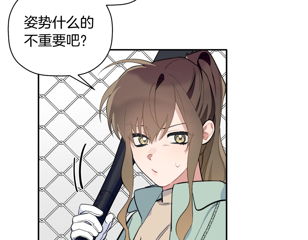 第40话 不在彷徨(1/3)-第41话