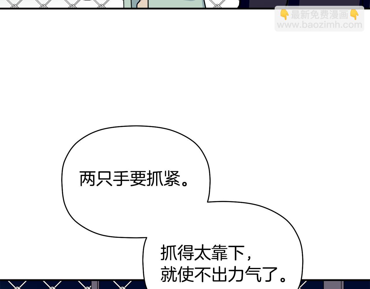 第40话 不在彷徨(1/3)-第41话