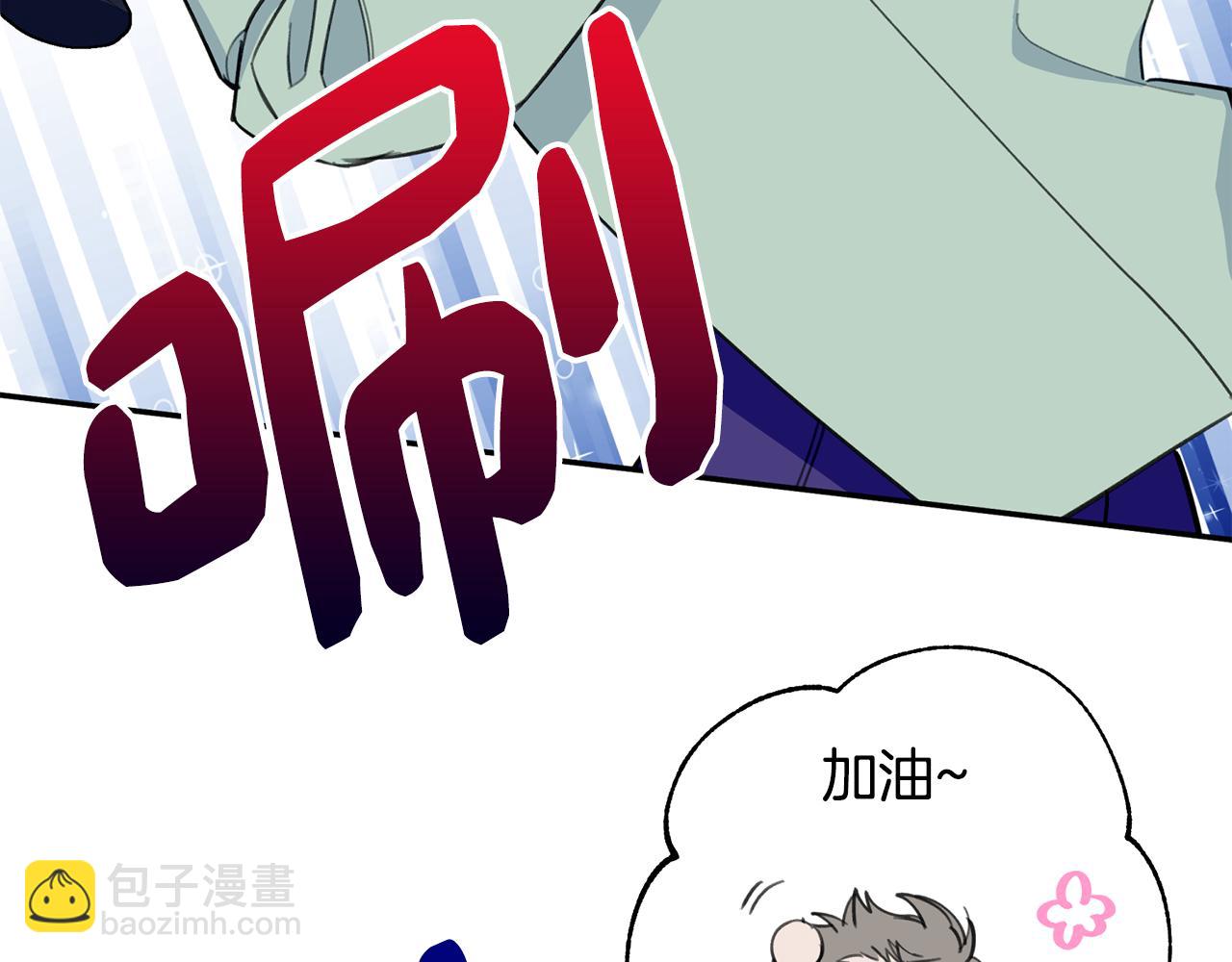 第40话 不在彷徨(1/3)-第41话