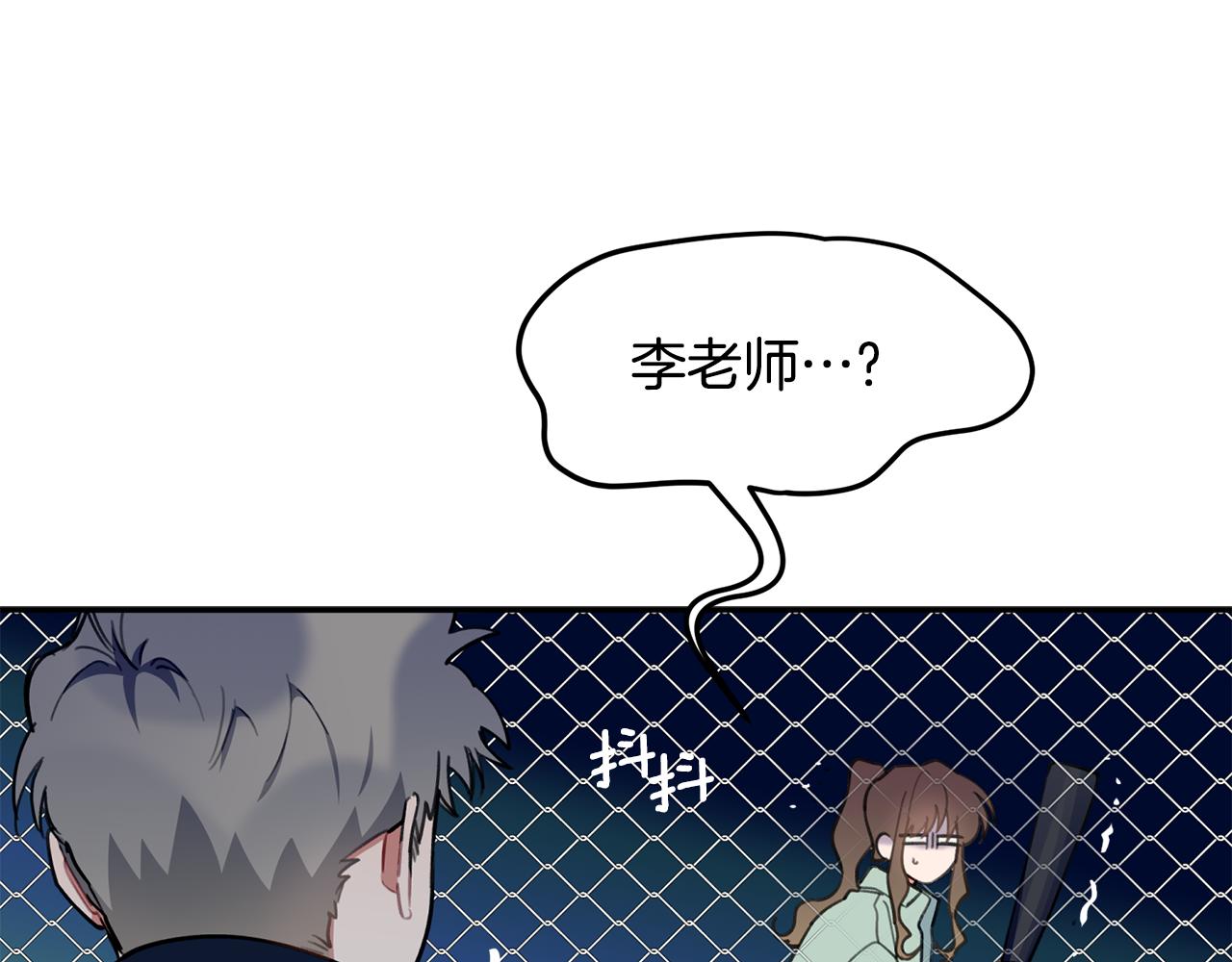 第40话 不在彷徨(1/3)-第41话