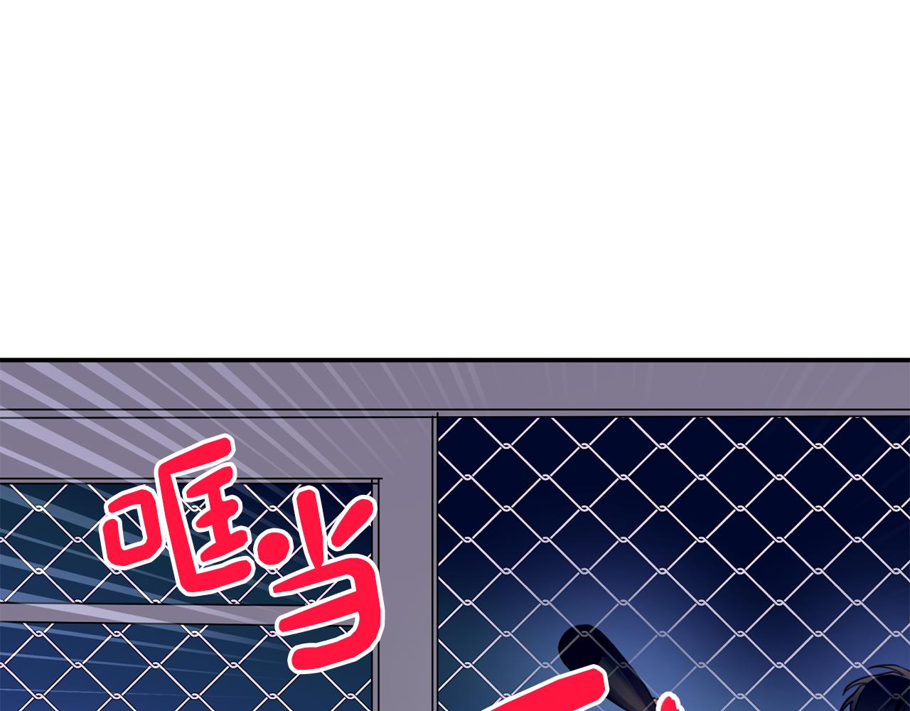 第40话 不在彷徨(1/3)-第41话