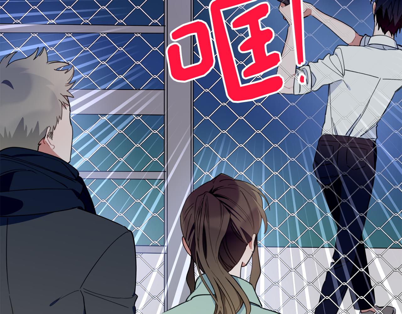 第40话 不在彷徨(1/3)-第41话