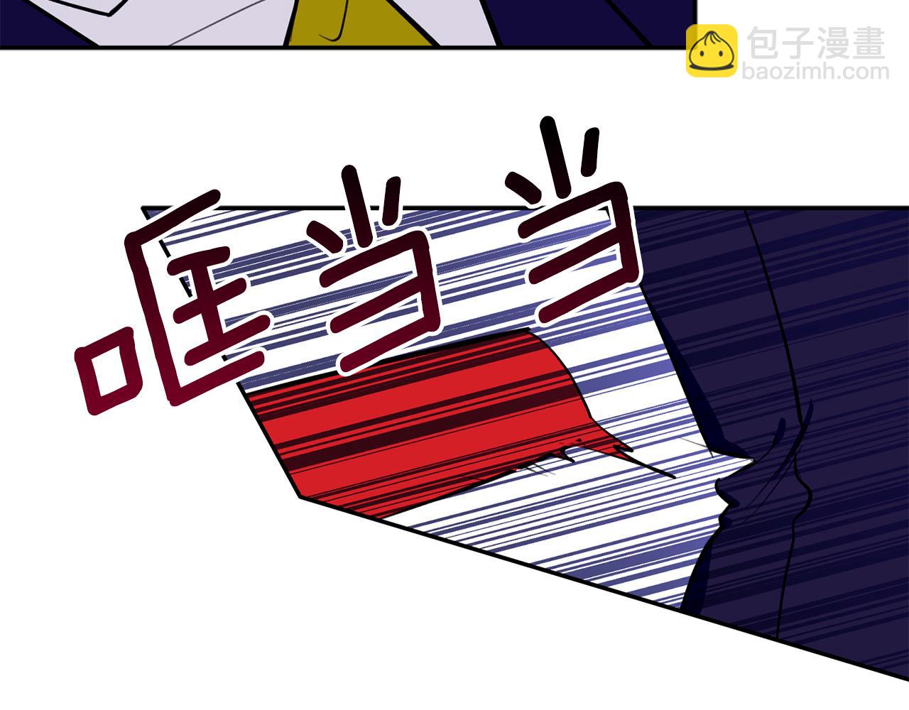 第42话 是同一个人吗？(1/3)-第43话