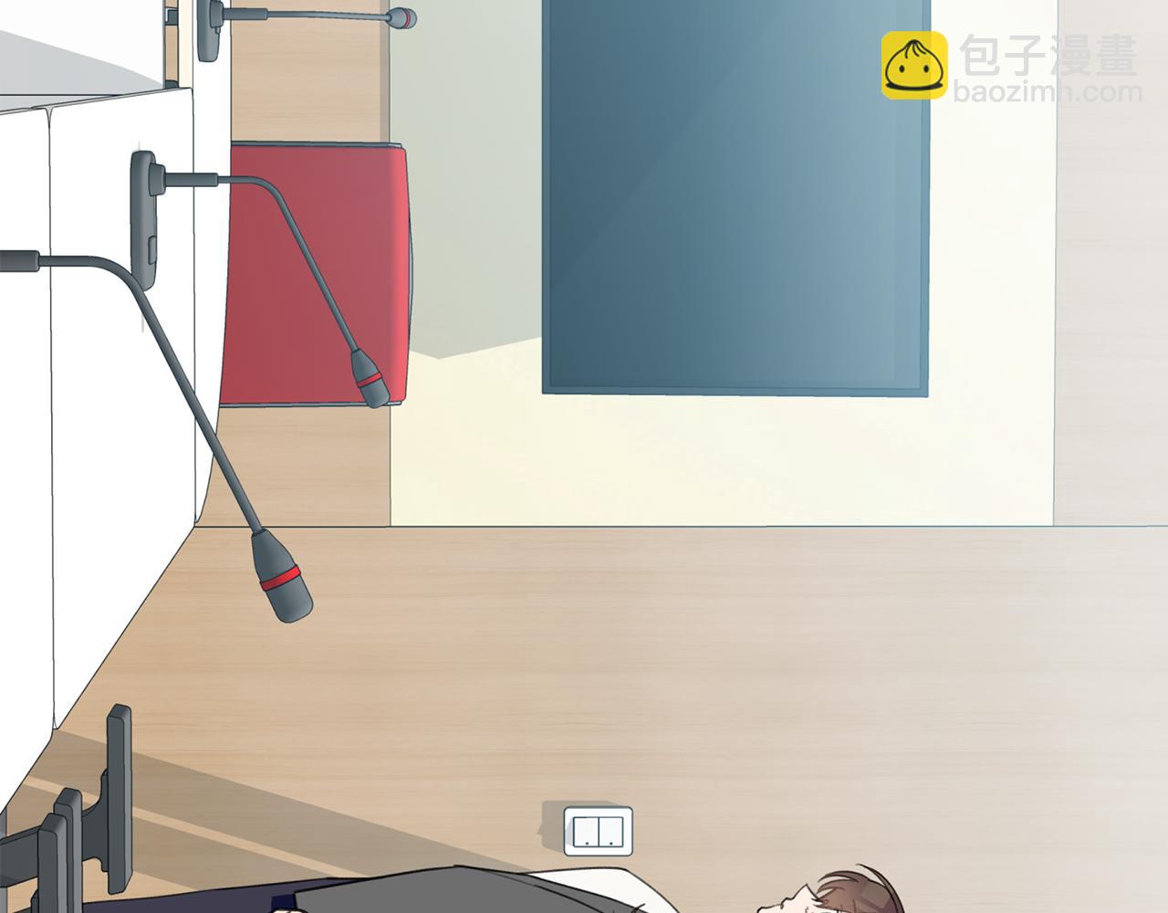 第42话 是同一个人吗？(1/3)-第43话