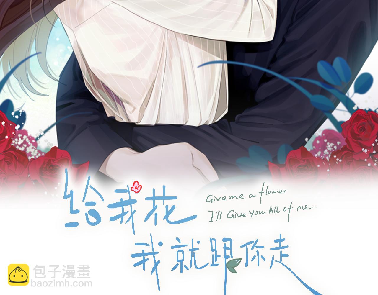 第42话 是同一个人吗？(1/3)-第43话