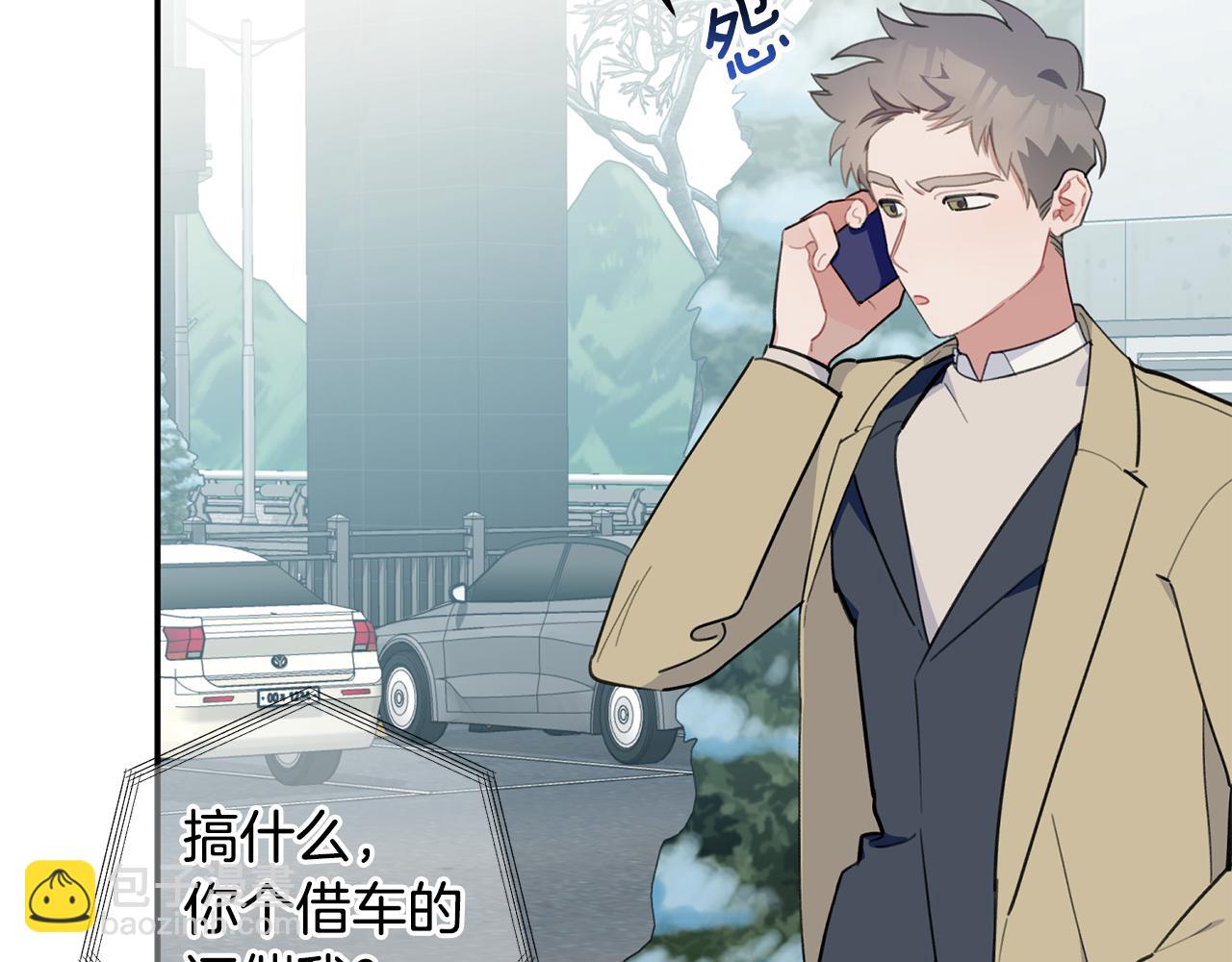 第42话 是同一个人吗？(1/3)-第43话