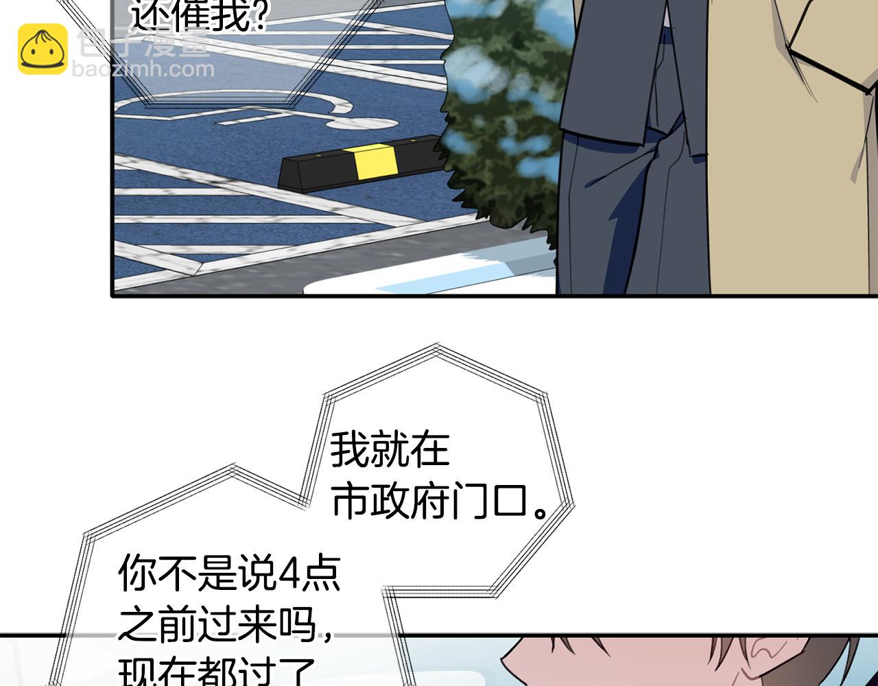 第42话 是同一个人吗？(1/3)-第43话