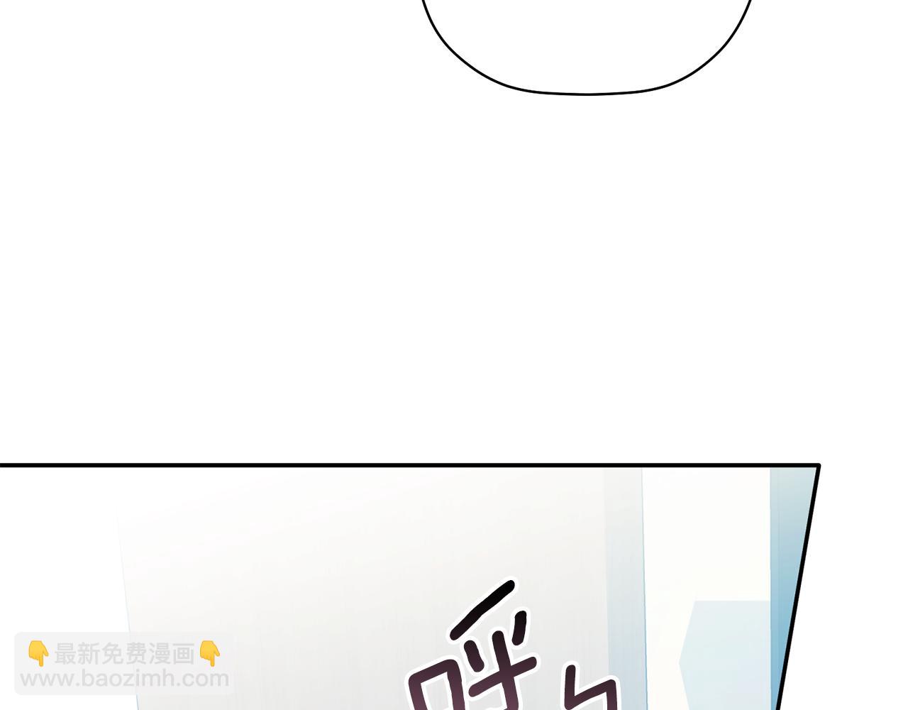 第42话 是同一个人吗？(1/3)-第43话