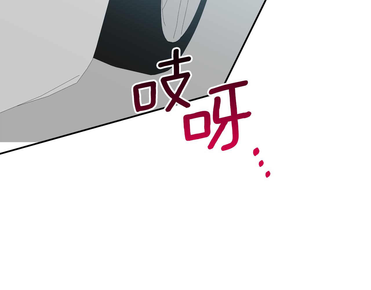 第42话 是同一个人吗？(1/3)-第43话