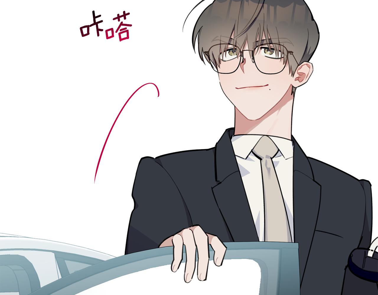 第42话 是同一个人吗？(1/3)-第43话