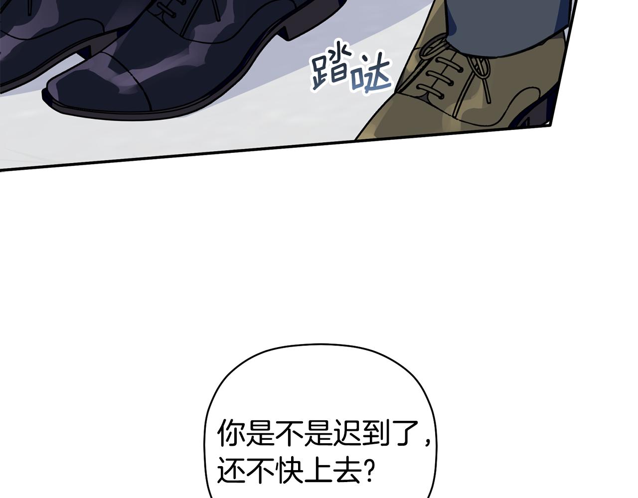 第42话 是同一个人吗？(1/3)-第43话