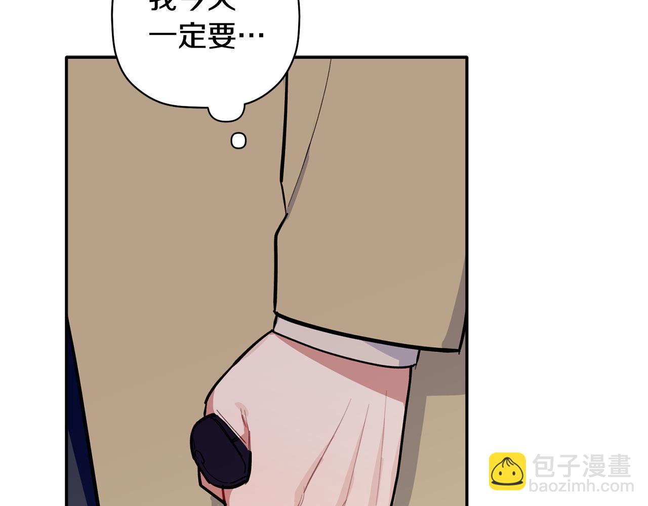 第42话 是同一个人吗？(1/3)-第43话