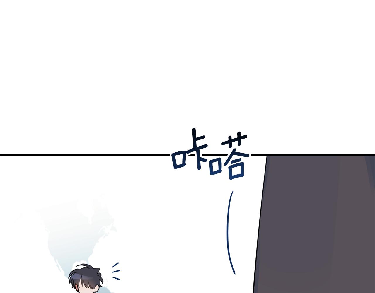 第42话 是同一个人吗？(1/3)-第43话