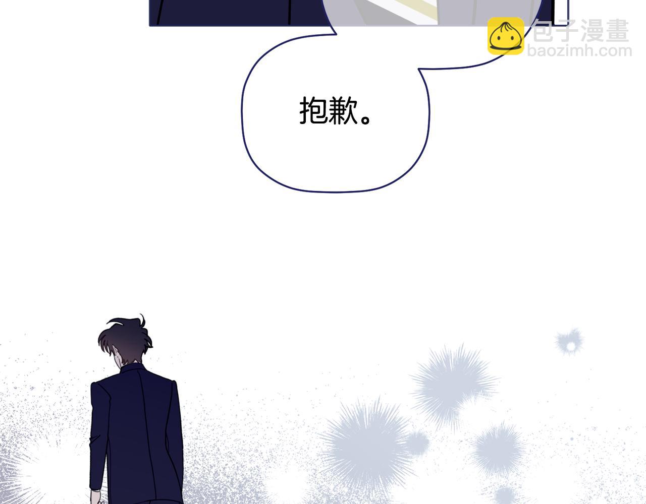 第44话 那就维持人设吧(1/3)-第45话