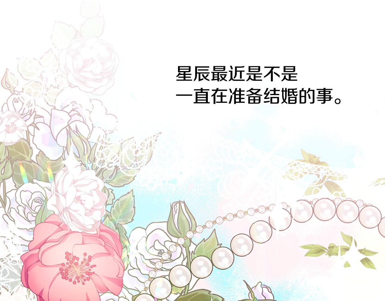 第44话 那就维持人设吧(1/3)-第45话