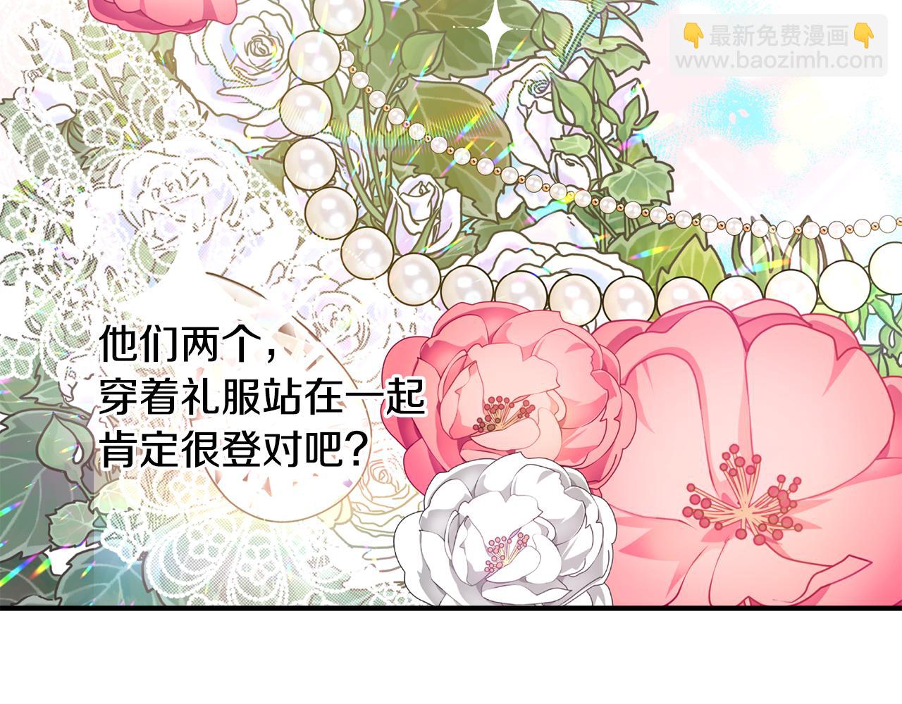 第44话 那就维持人设吧(1/3)-第45话