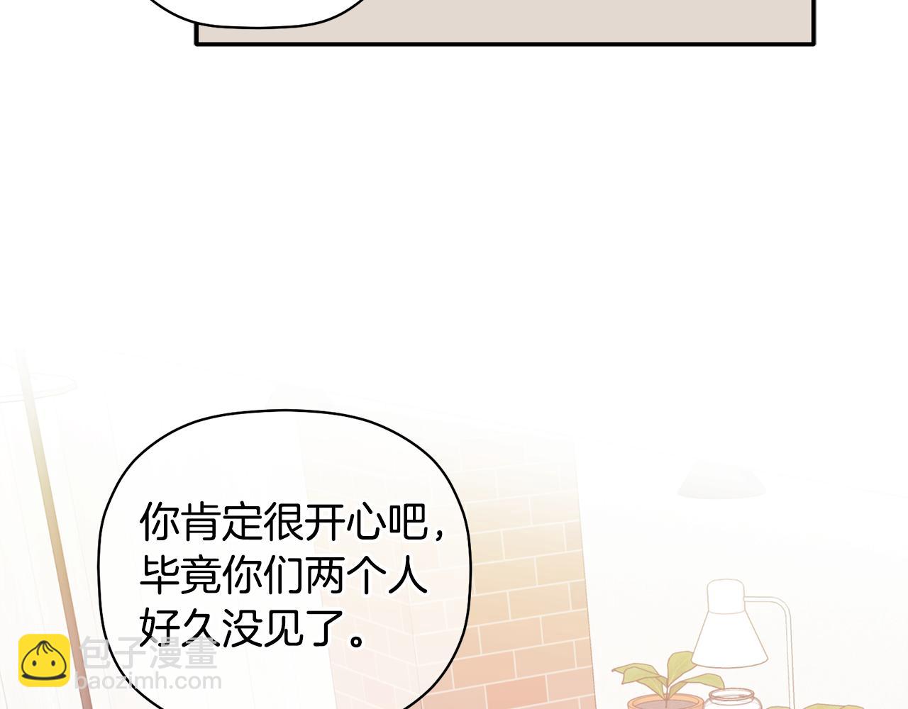 第44话 那就维持人设吧(1/3)-第45话