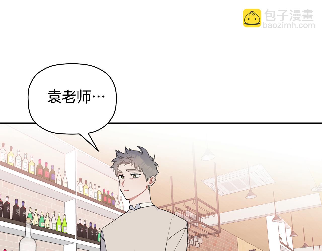 第44话 那就维持人设吧(1/3)-第45话