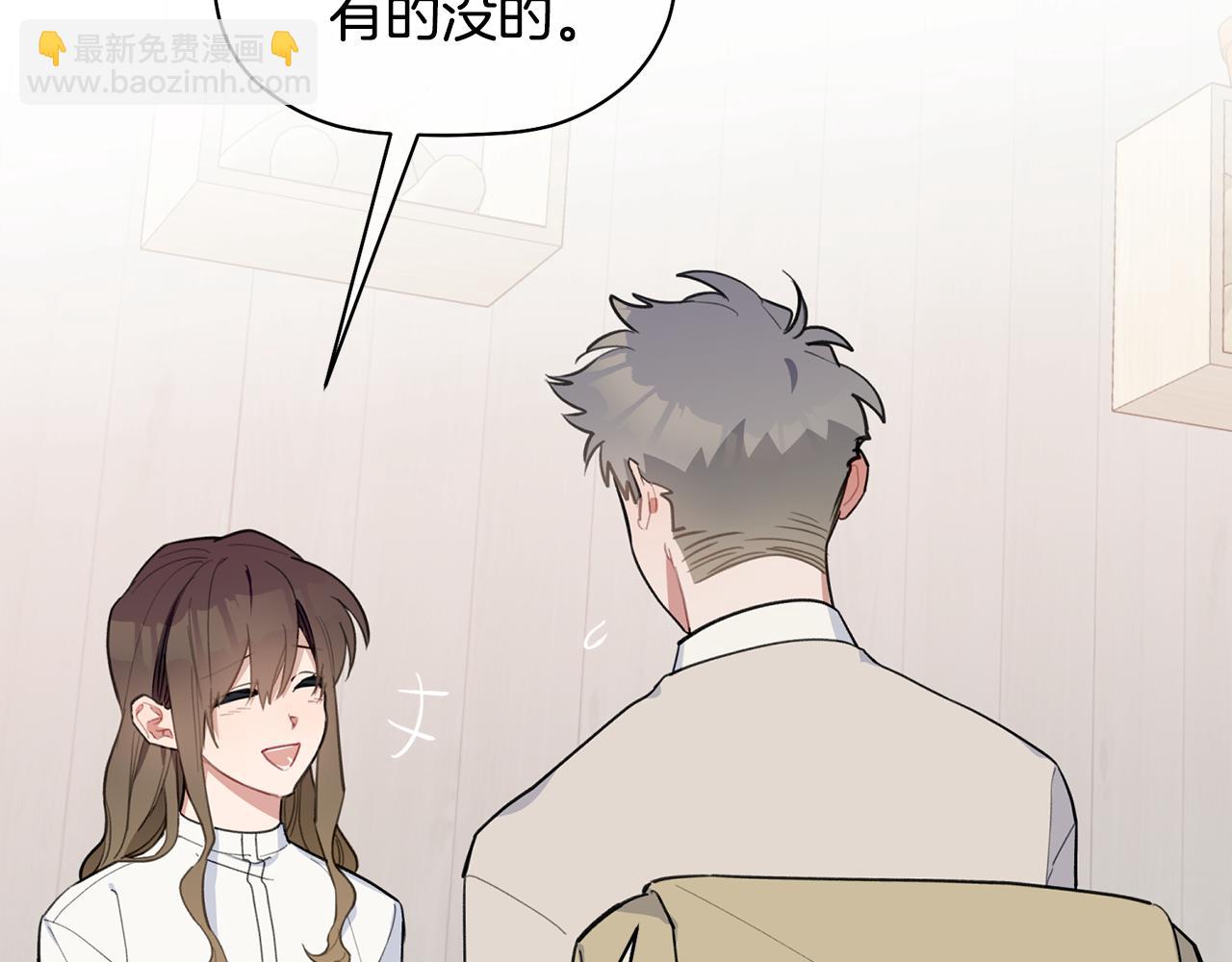 第44话 那就维持人设吧(1/3)-第45话