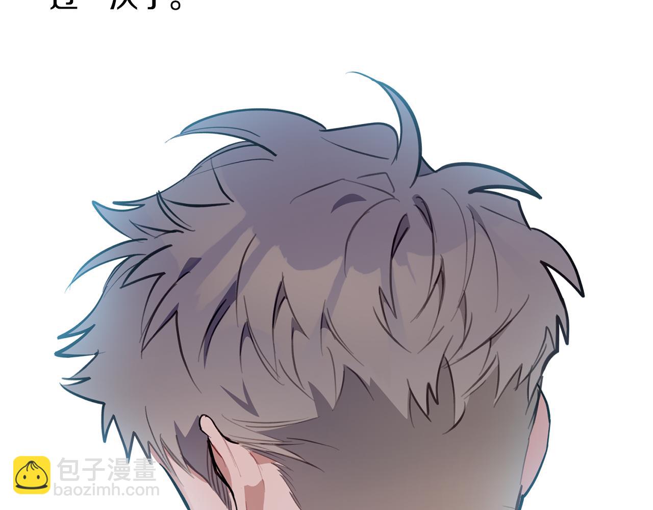 第44话 那就维持人设吧(1/3)-第45话