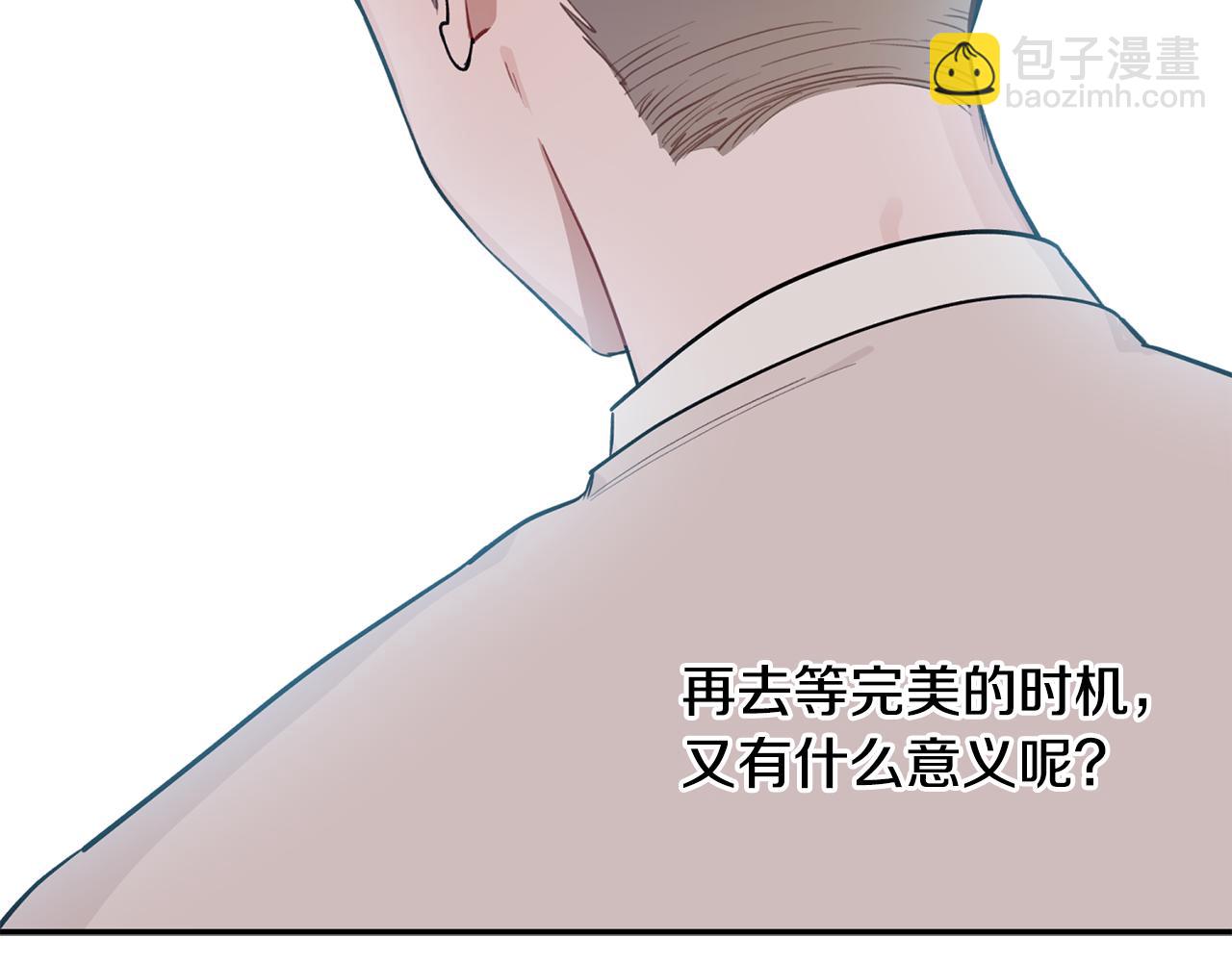 第44话 那就维持人设吧(1/3)-第45话