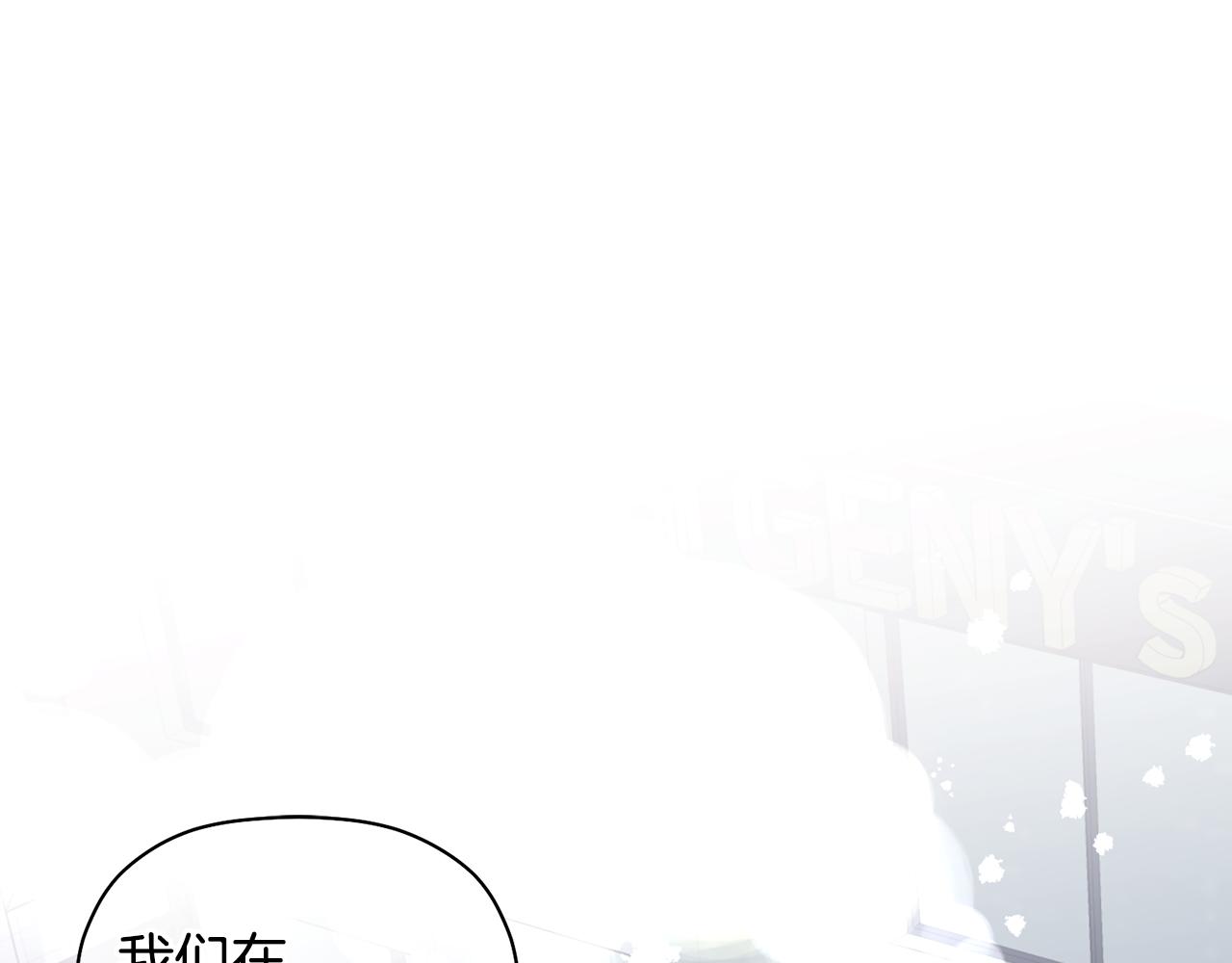 第44话 那就维持人设吧(1/3)-第45话