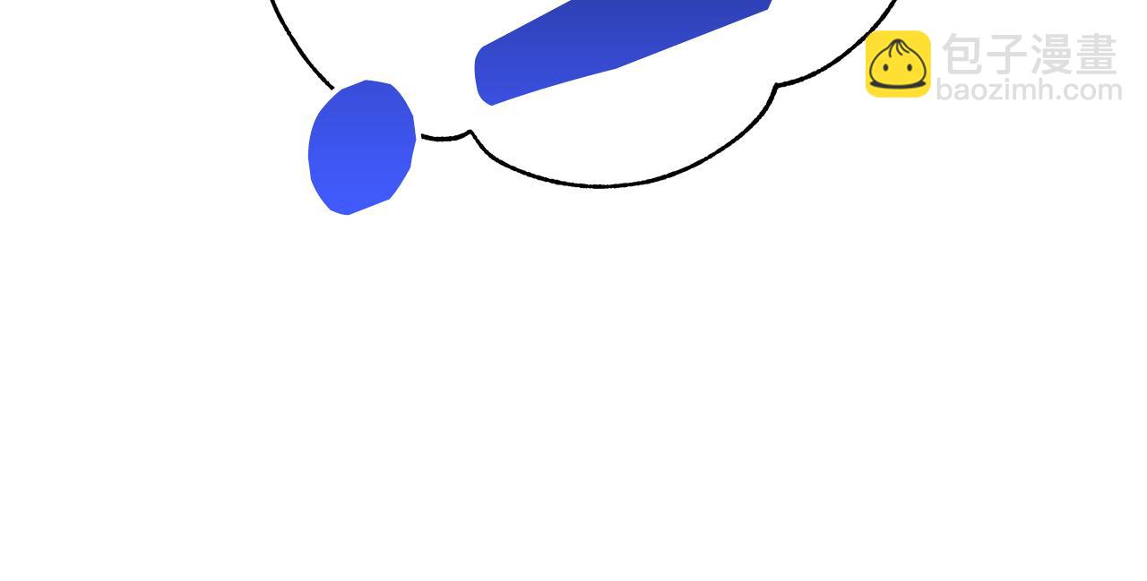 第46话 助攻汪(1/3)-第47话