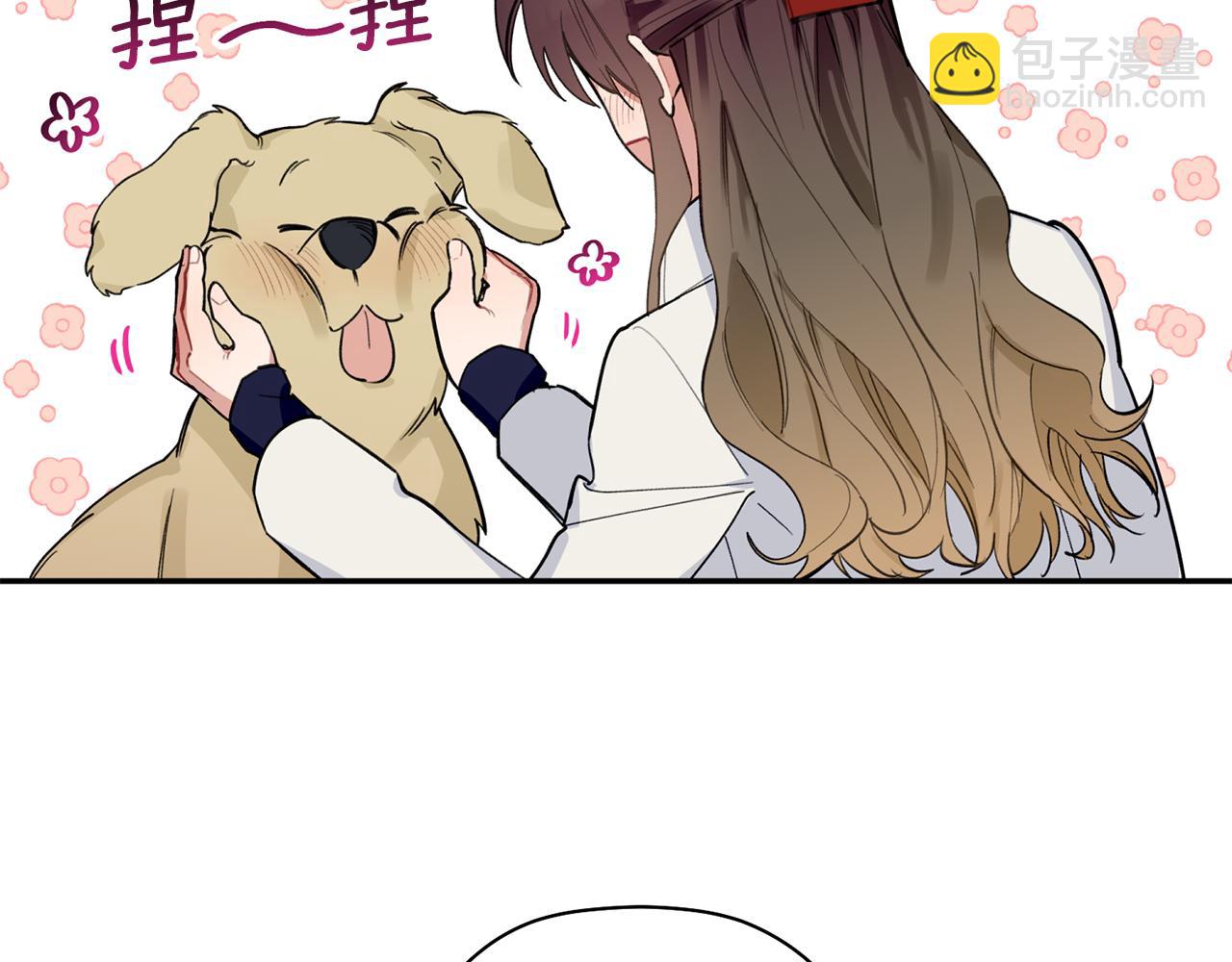 第46话 助攻汪(1/3)-第47话