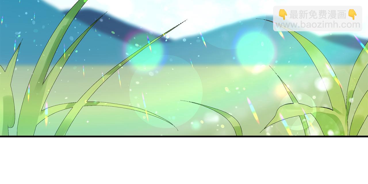 第46话 助攻汪(1/3)-第47话